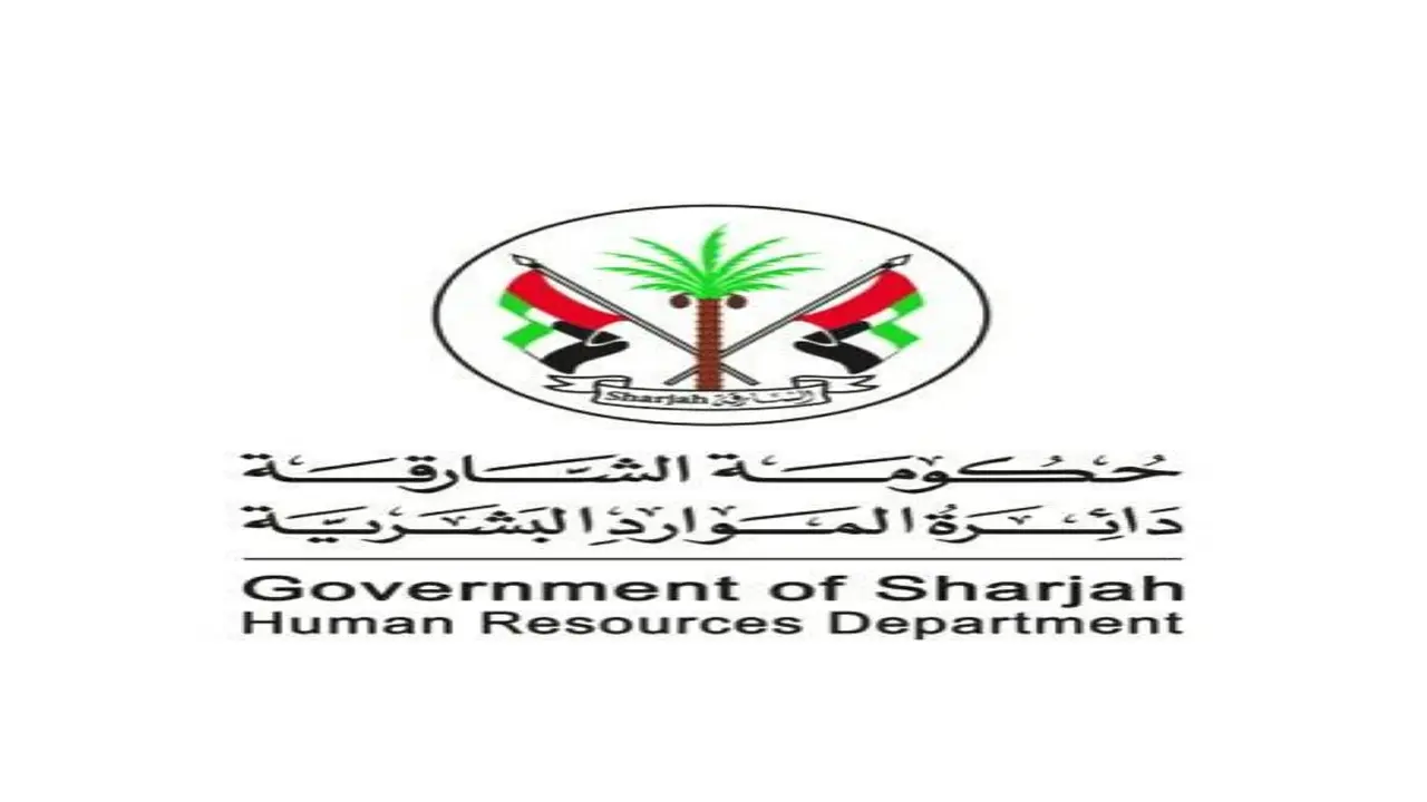 الشارقة تفتح باب الدفعة الثالثة لبرنامج تدريب الباحثين عن عمل